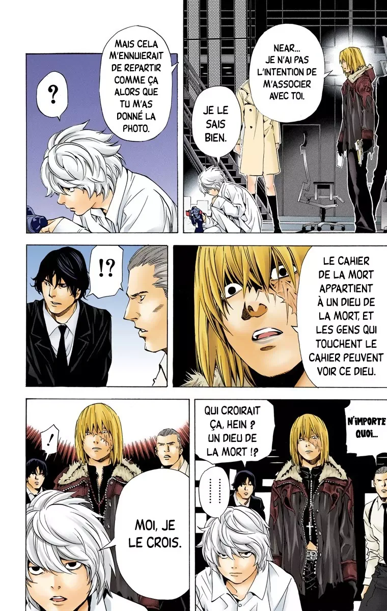 Chapter Image 75