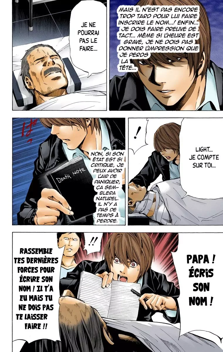 Chapter Image 963