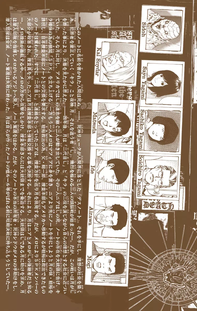 Chapter Image 149