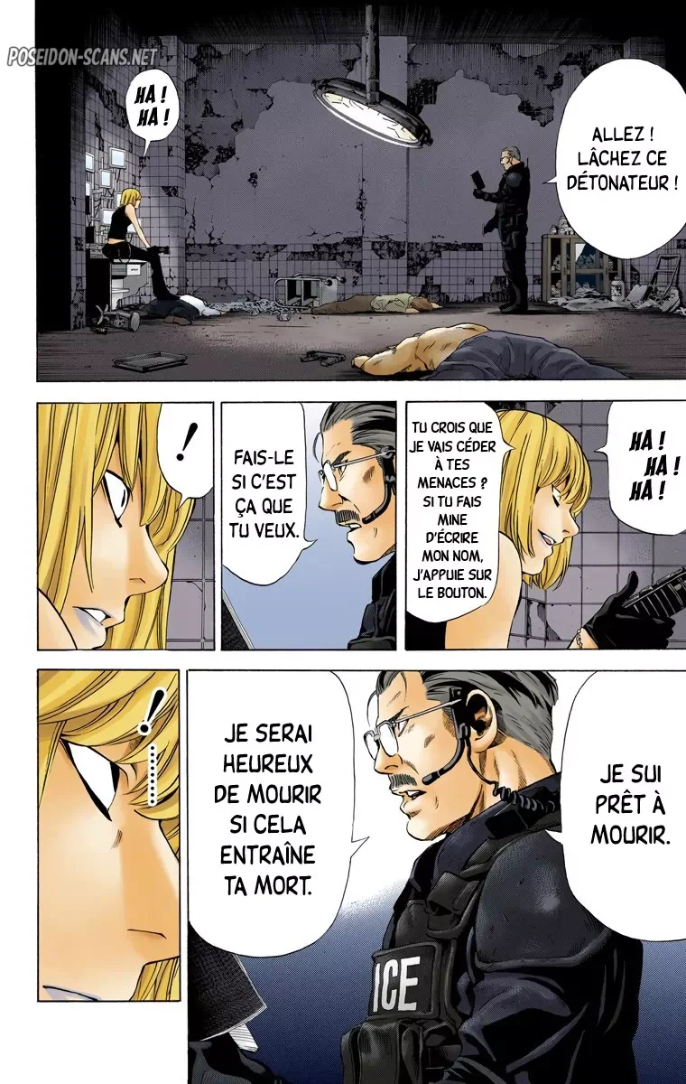 Chapter Image 334
