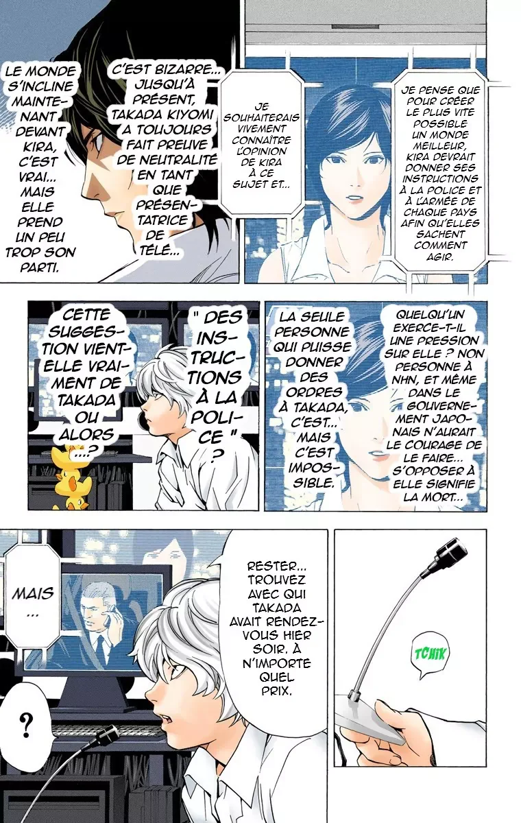 Chapter Image 297