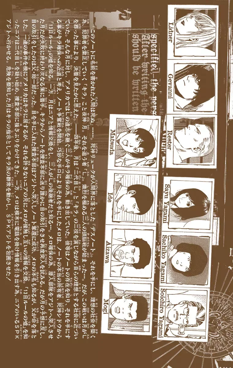 Chapter Image 149