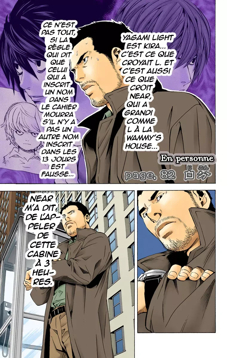 Chapter Image 704