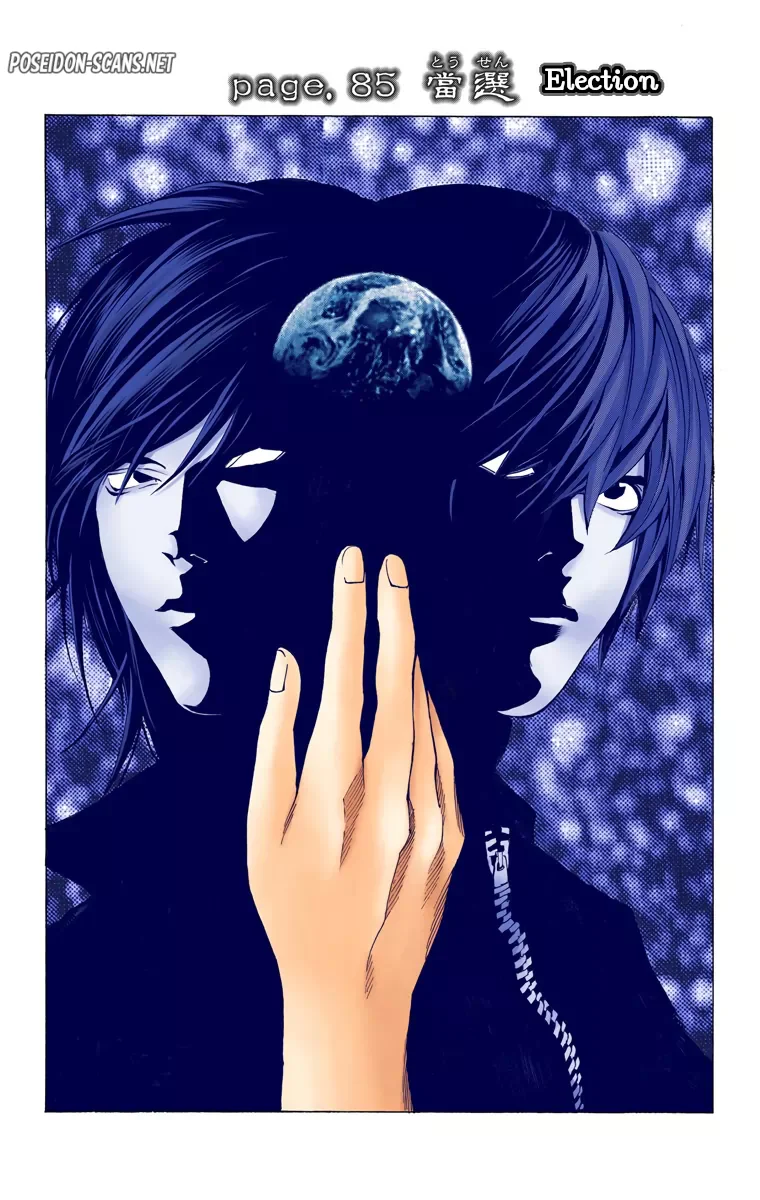 Chapter Image 1