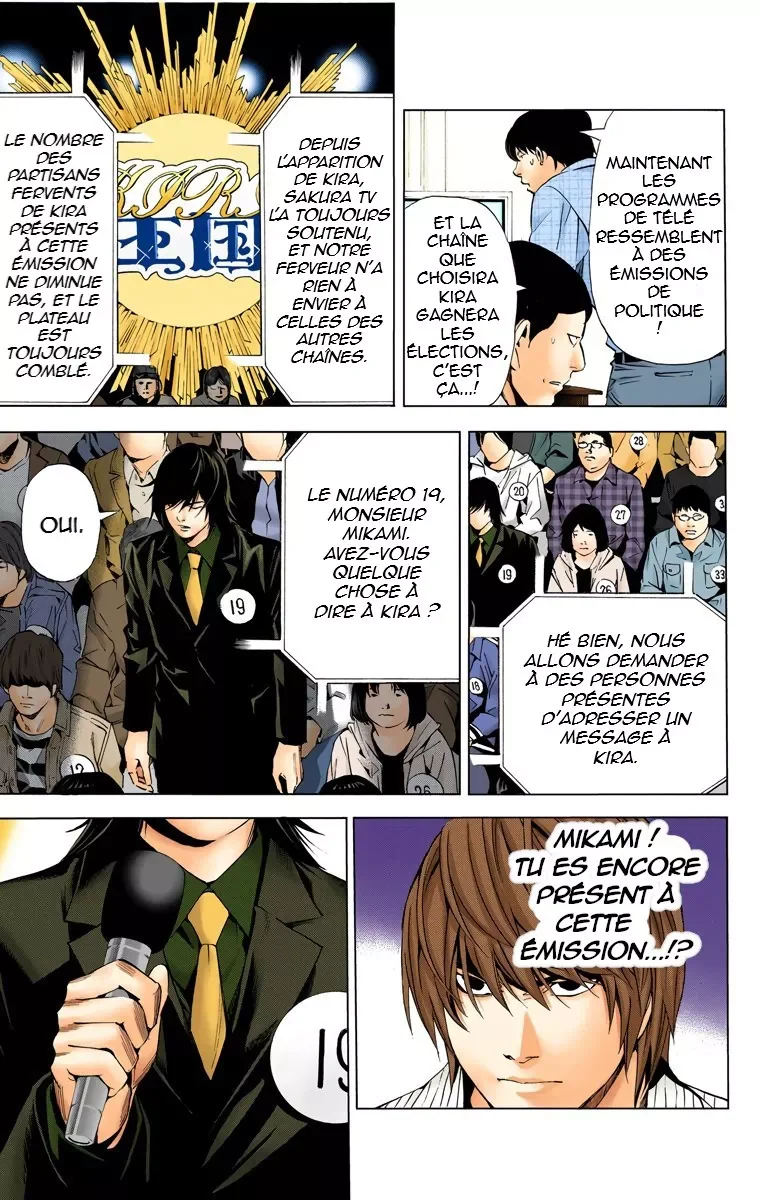 Chapter Image 408