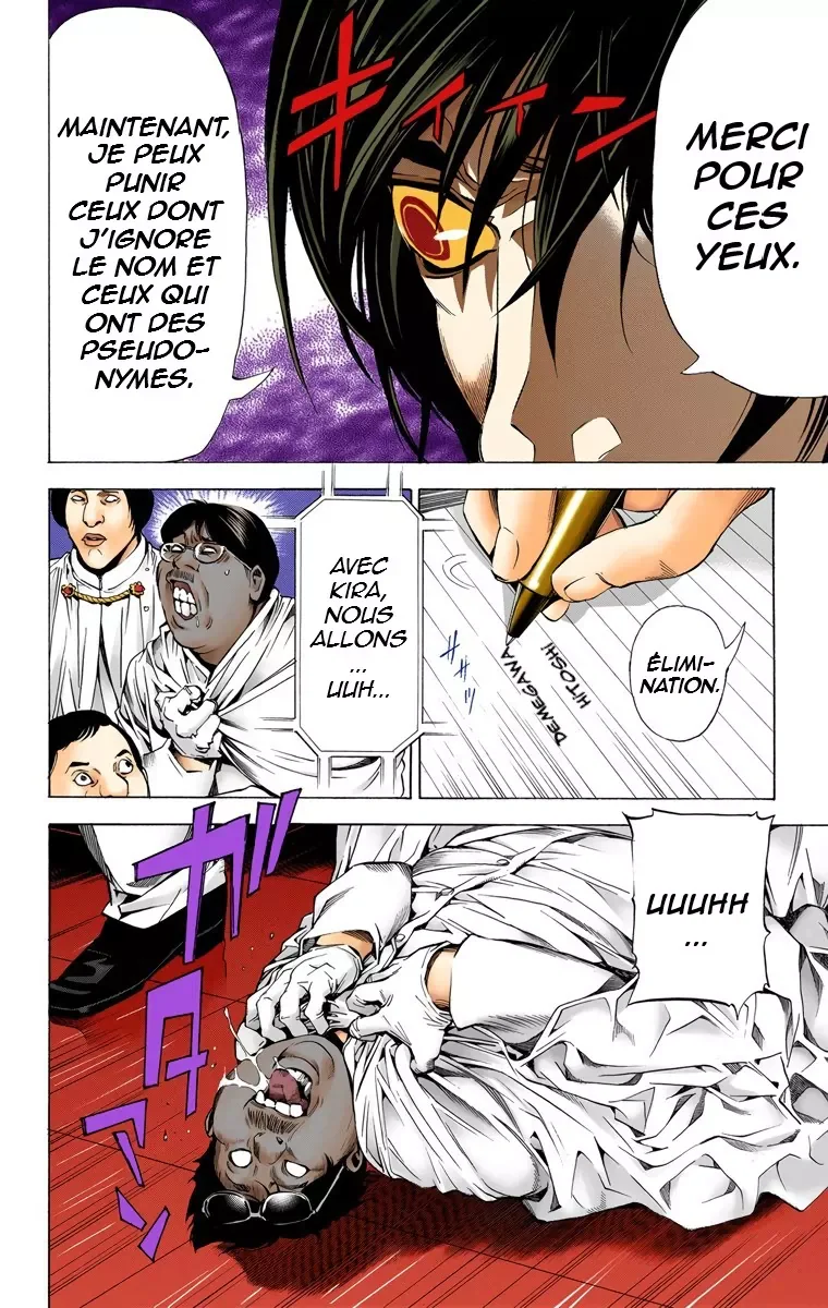 Chapter Image 75