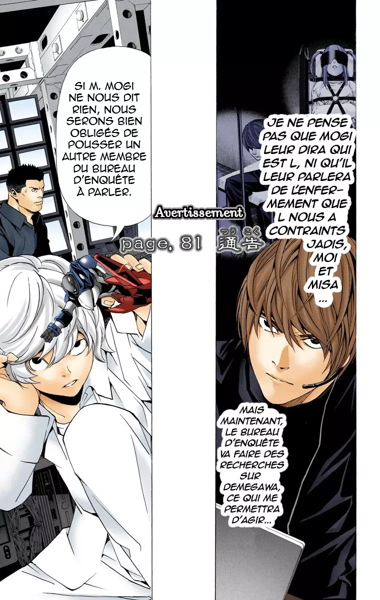 Chapter Image 963