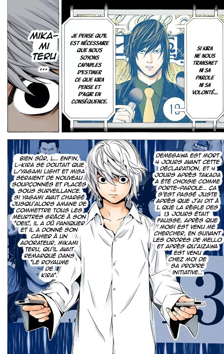 Chapter Image 371