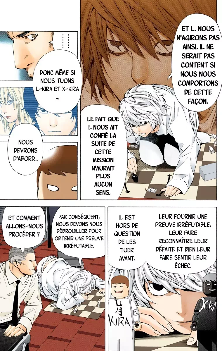 Chapter Image 297