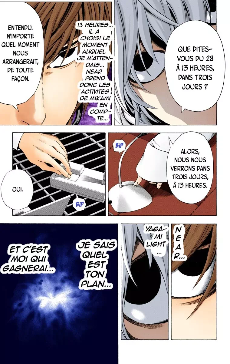 Chapter Image 297