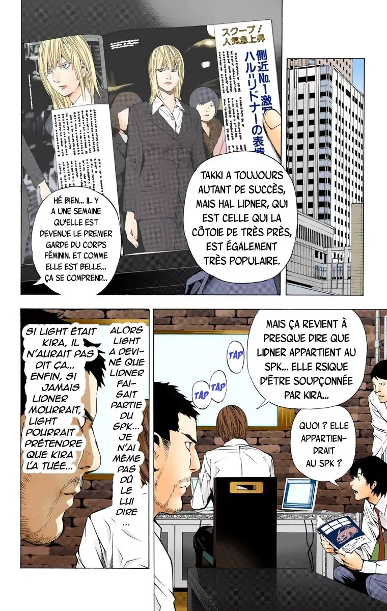 Chapter Image 519