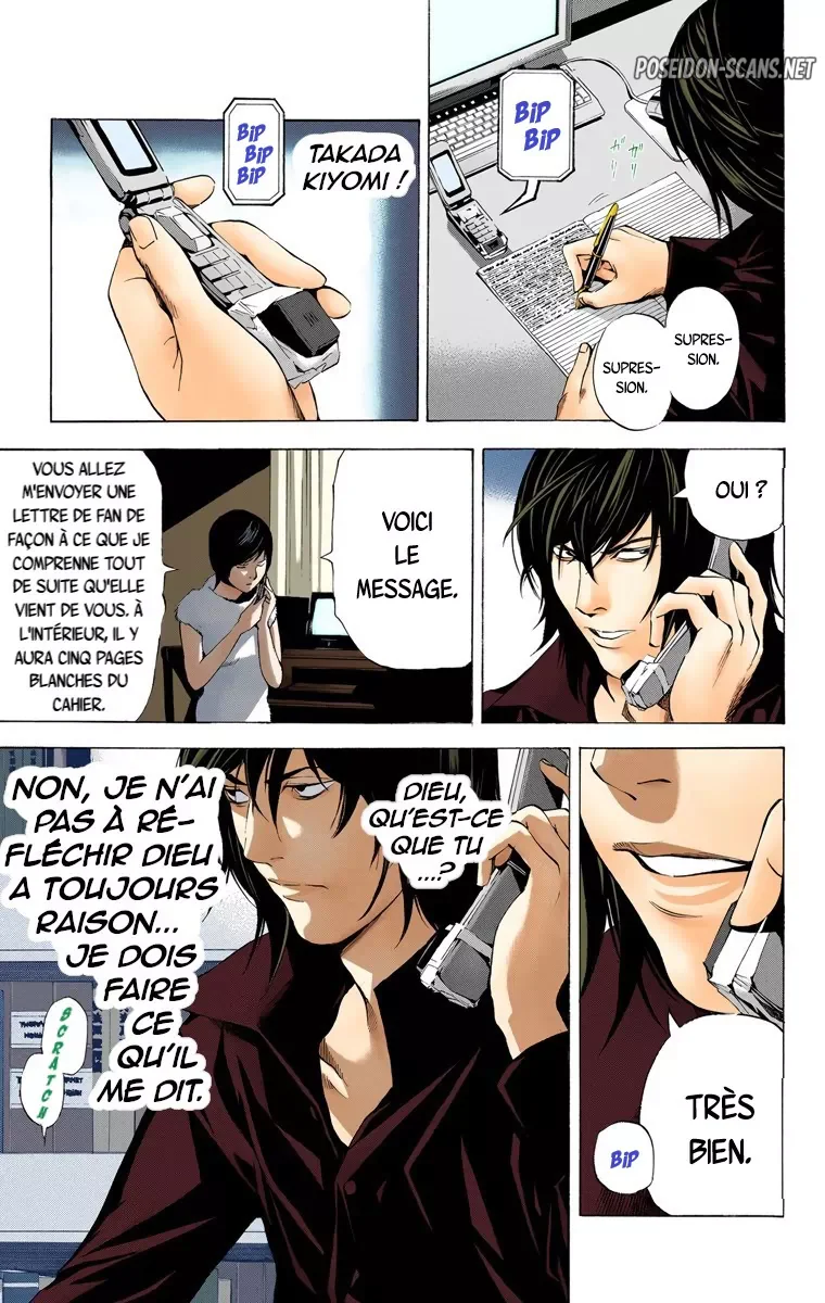 Chapter Image 667