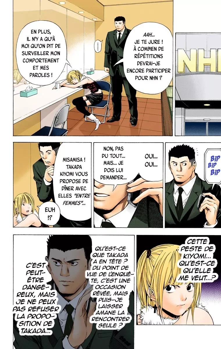 Chapter Image 741