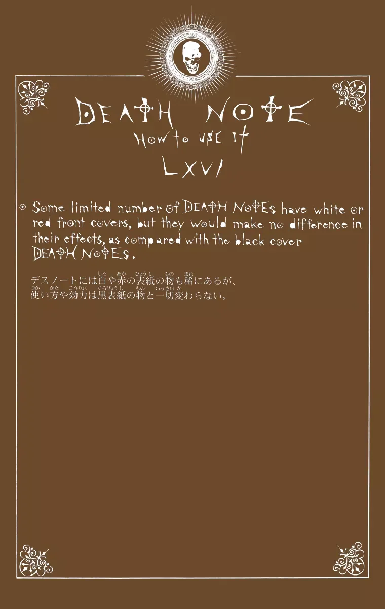 Chapter Image 630