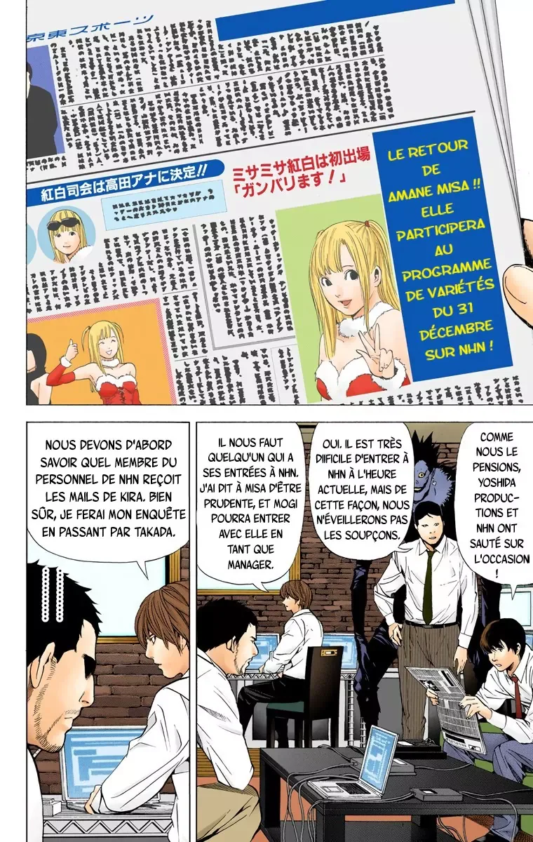 Chapter Image 371