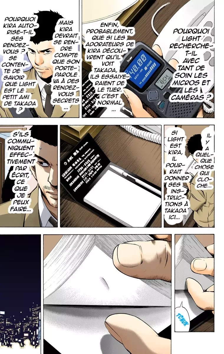 Chapter Image 75