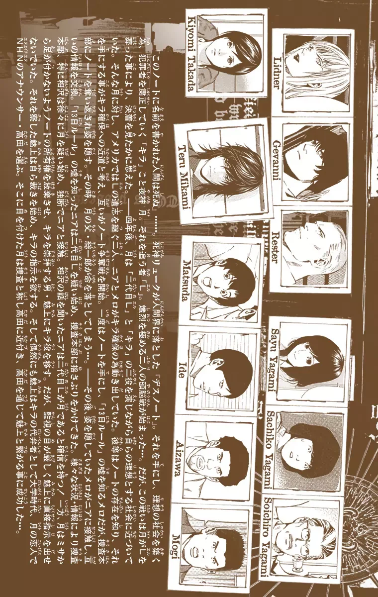 Chapter Image 149