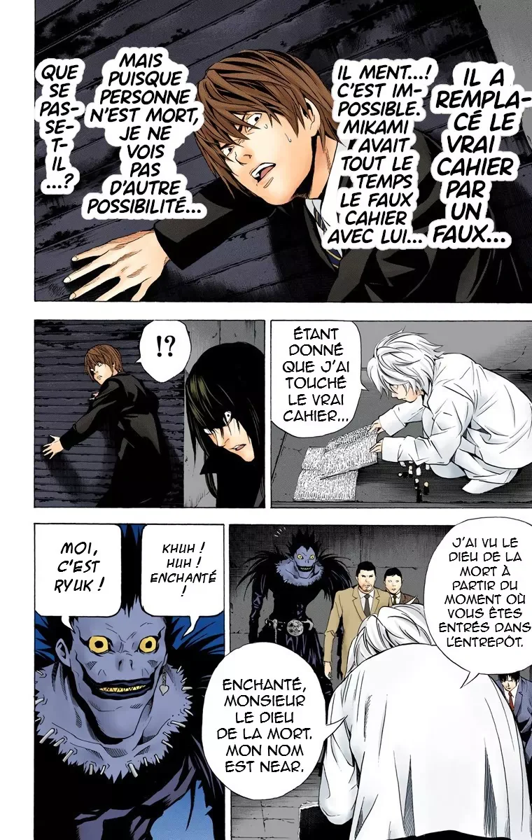 Chapter Image 593