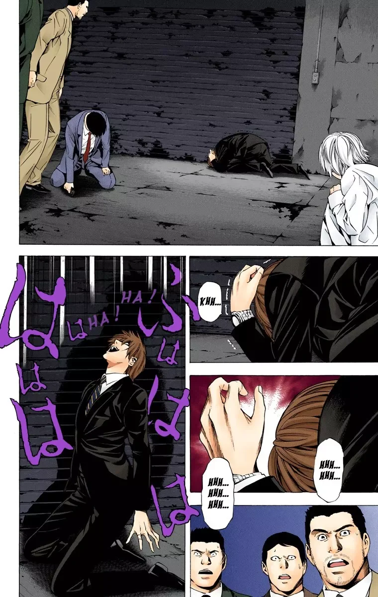 Chapter Image 371