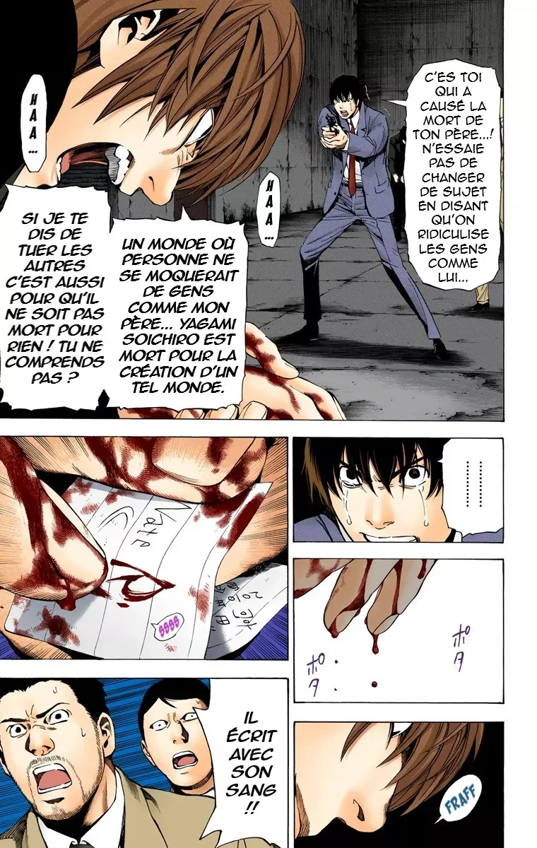 Chapter Image 593