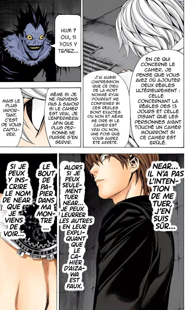 Chapter Image 371
