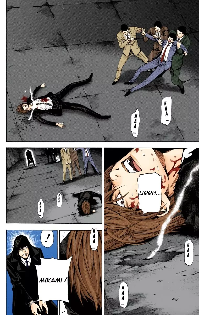 Chapter Image 704