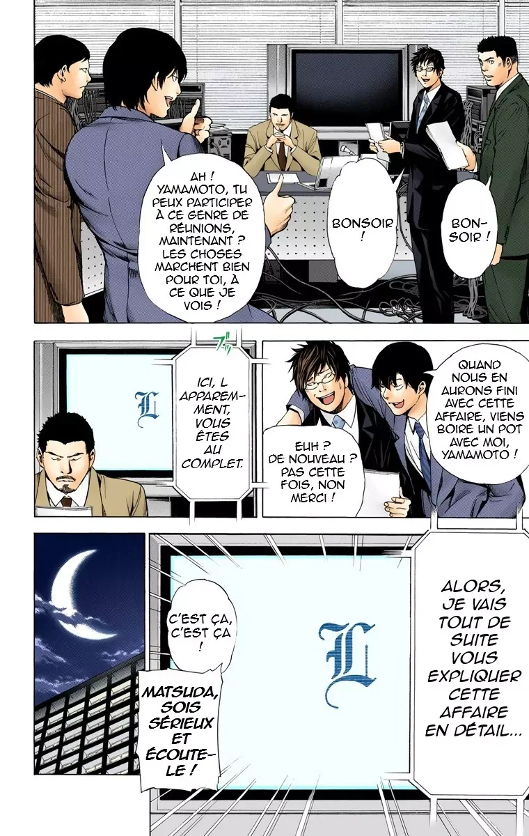 Chapter Image 75