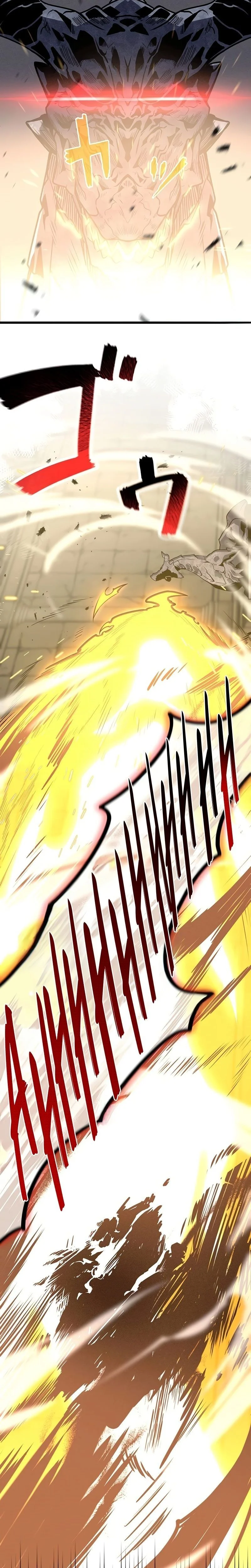 Chapter Image 38