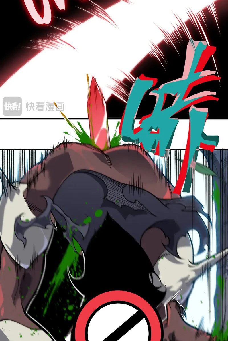 Chapter Image 297