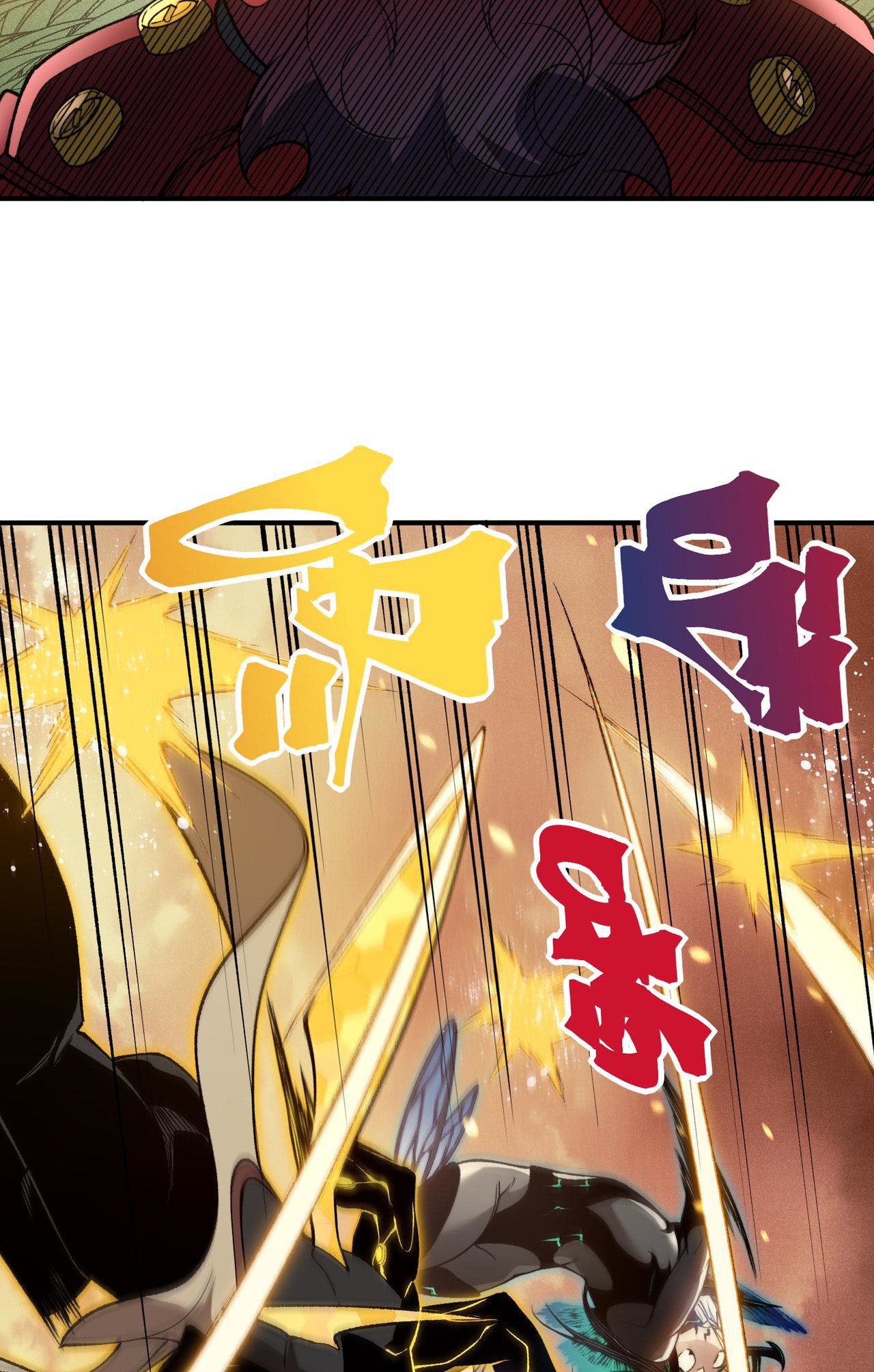 Chapter Image 630