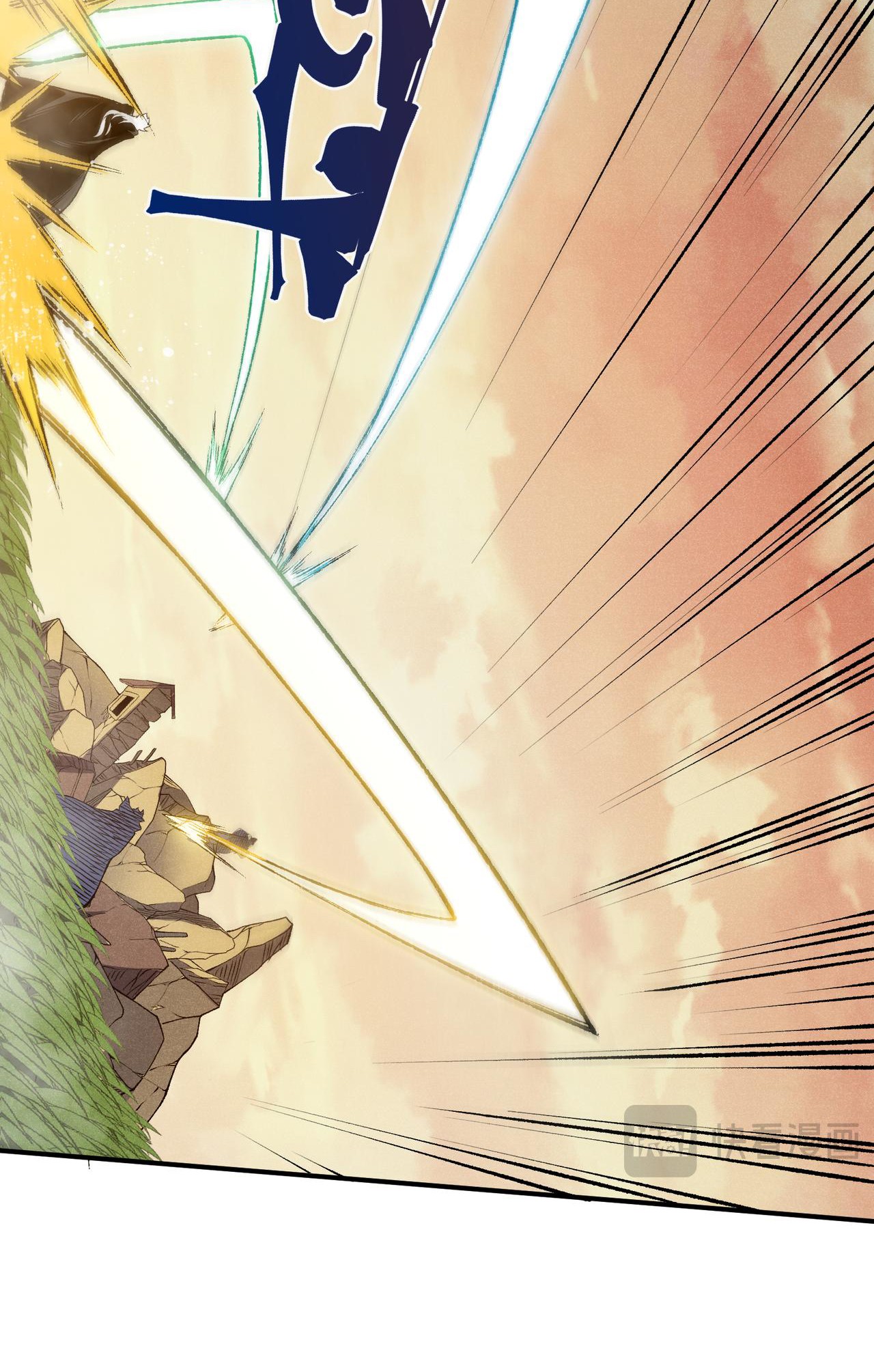 Chapter Image 556