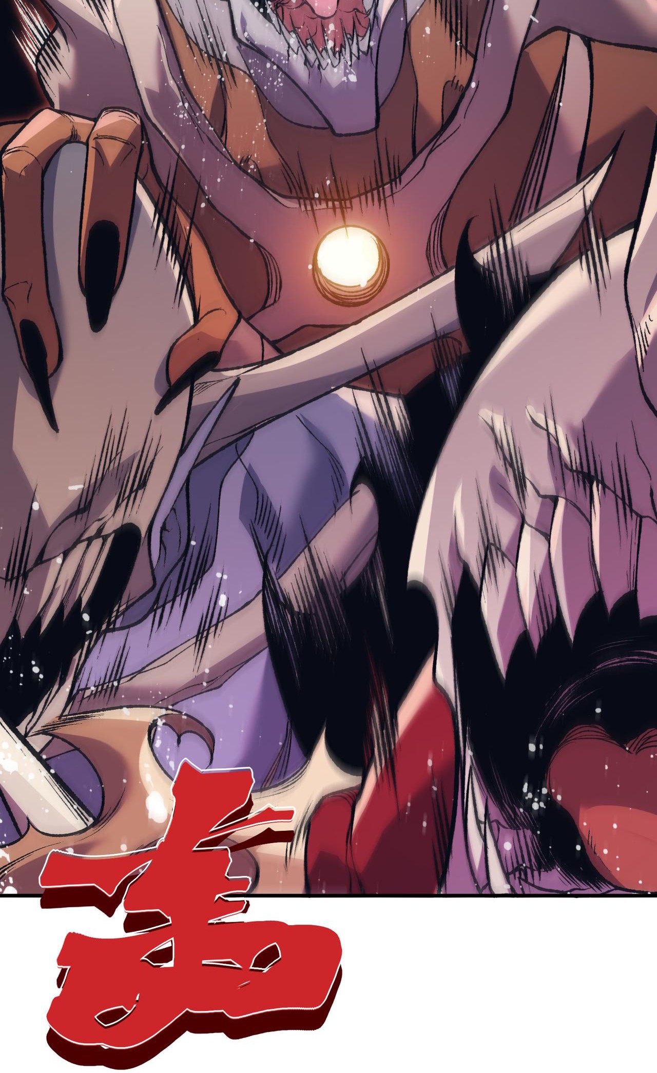 Chapter Image 741