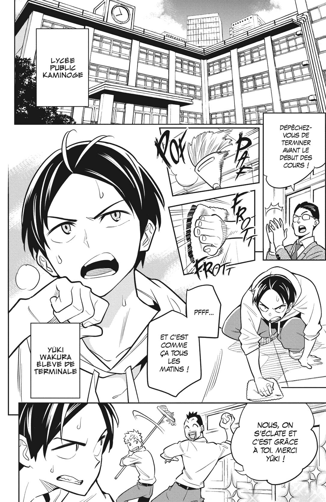 Chapter Image 223