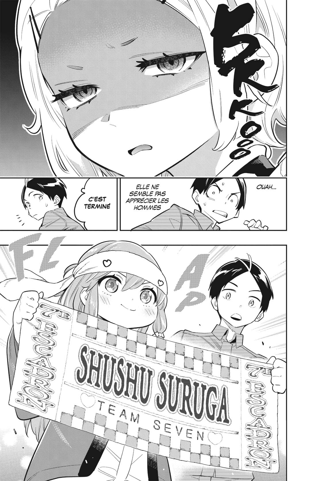 Chapter Image 667