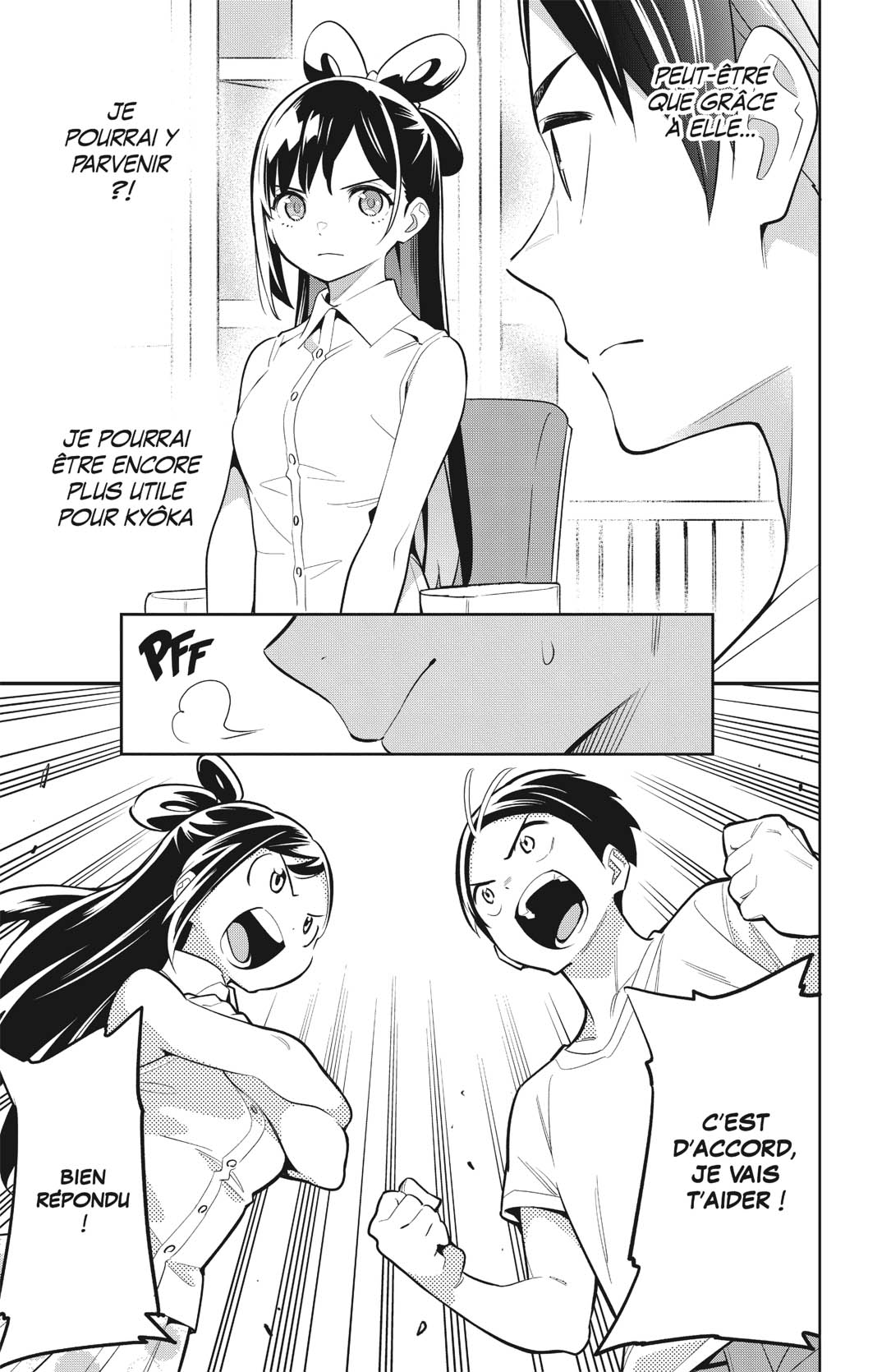 Chapter Image 593