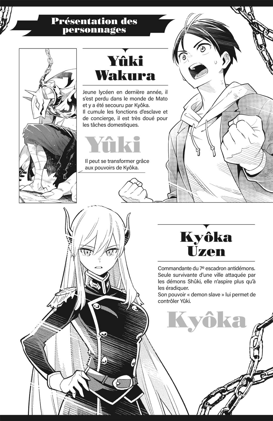 Chapter Image 112