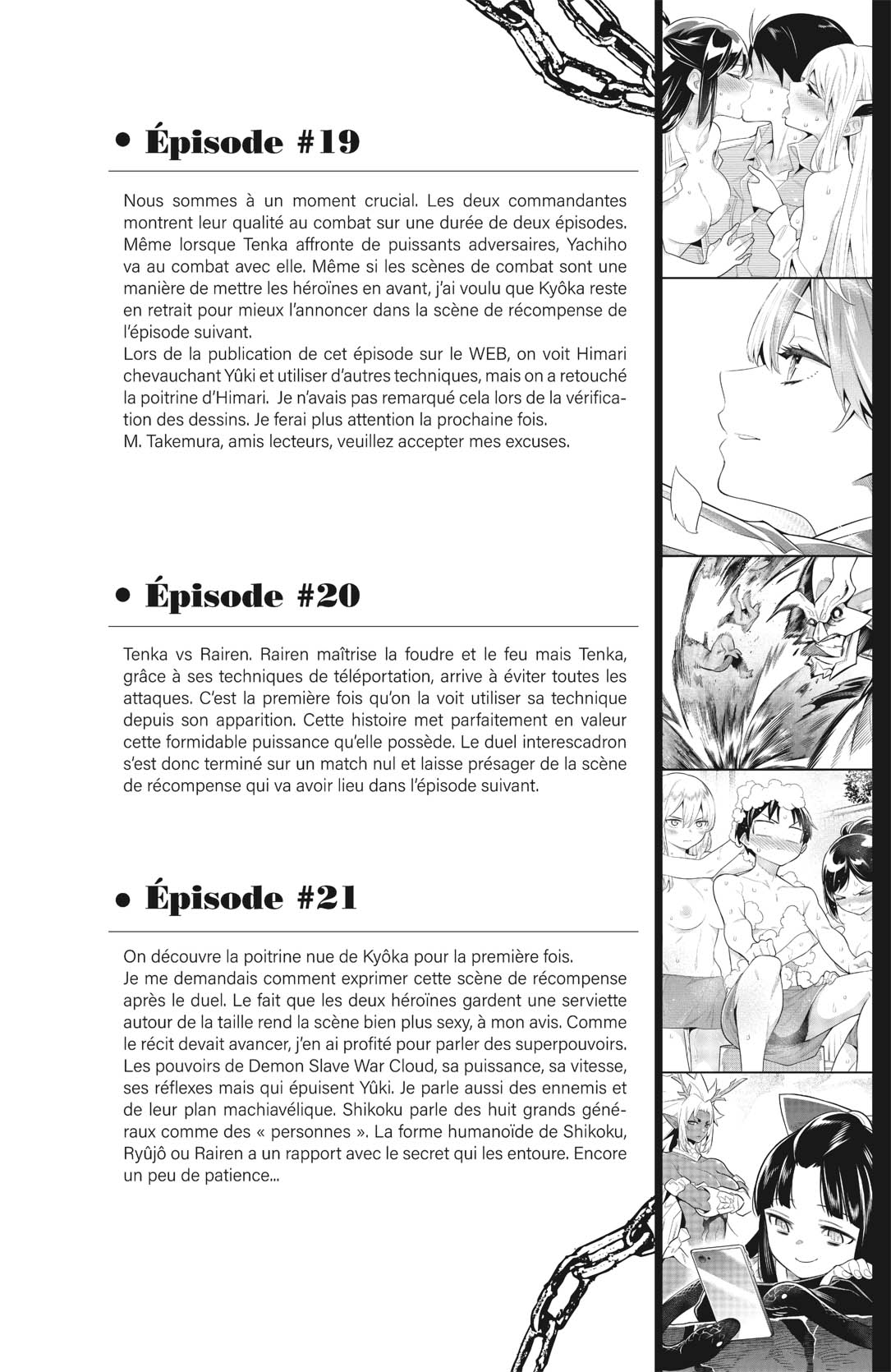 Chapter Image 75