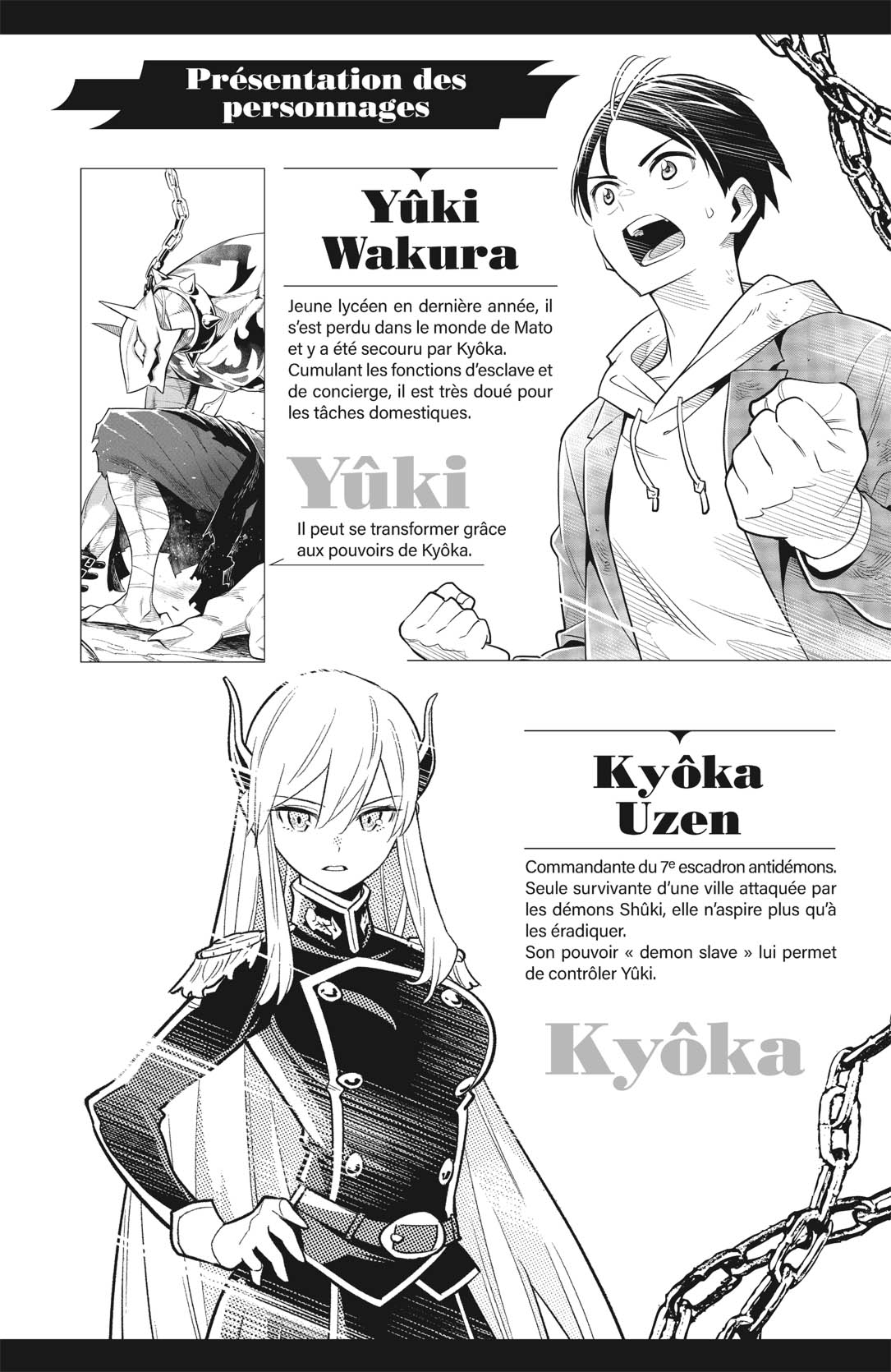 Chapter Image 112