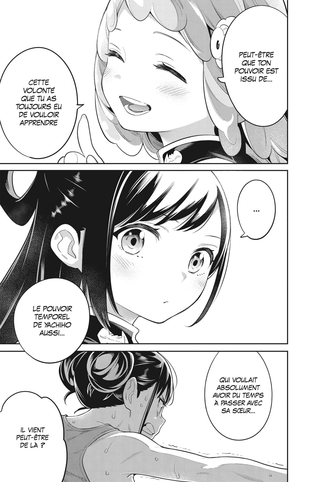 Chapter Image 149