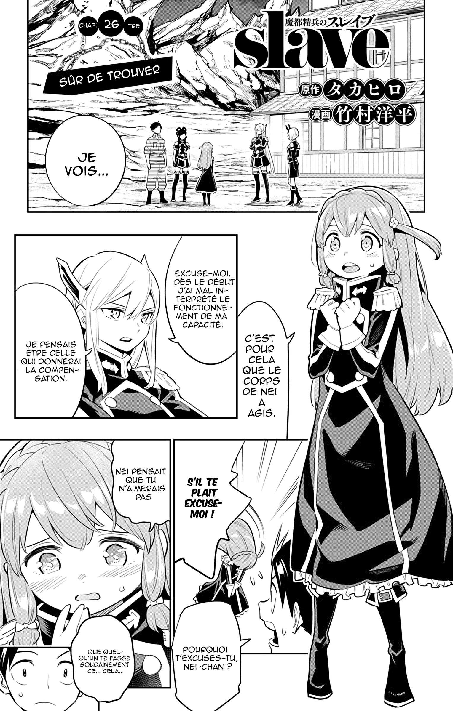 Chapter Image 519