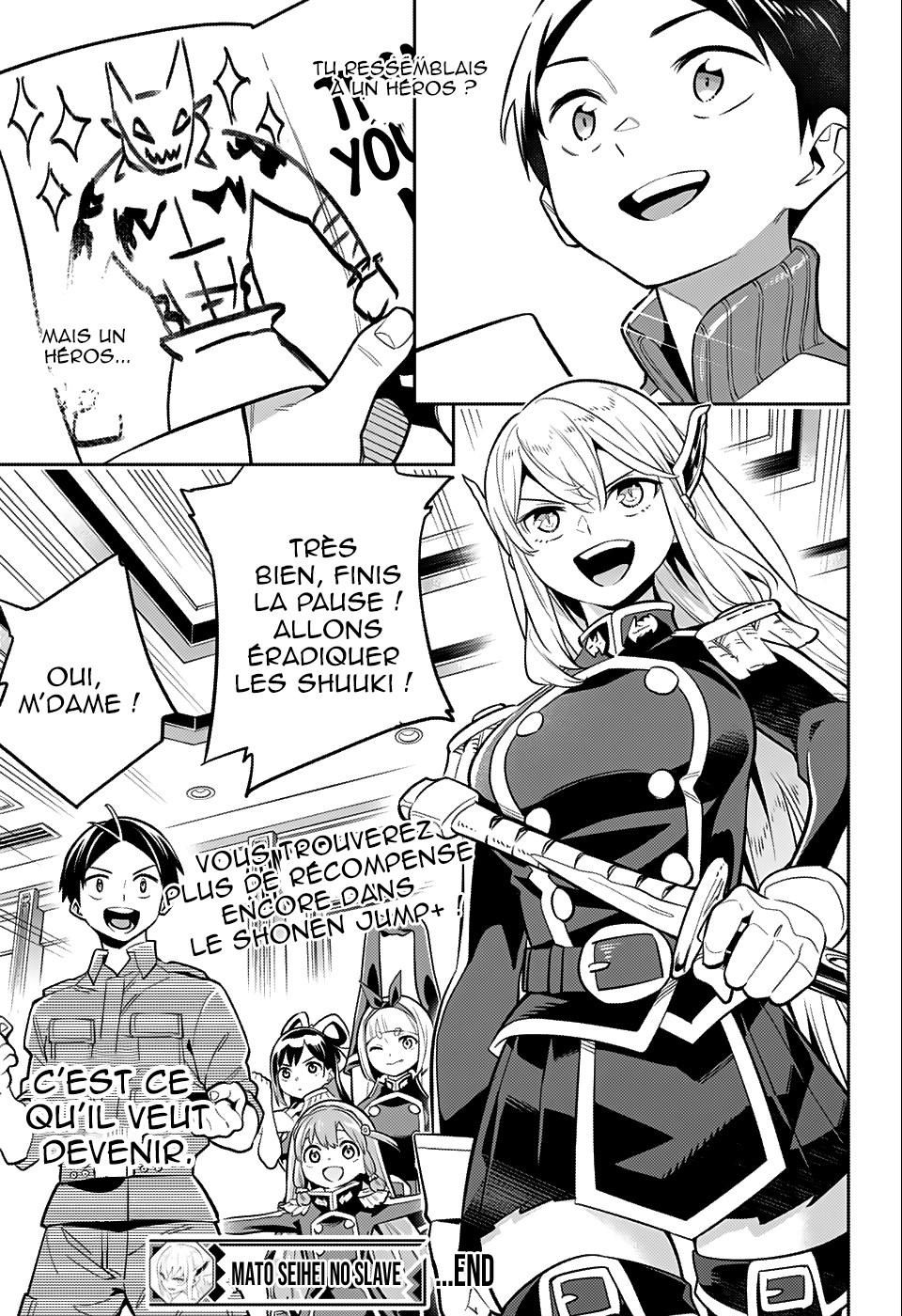 Chapter Image 667