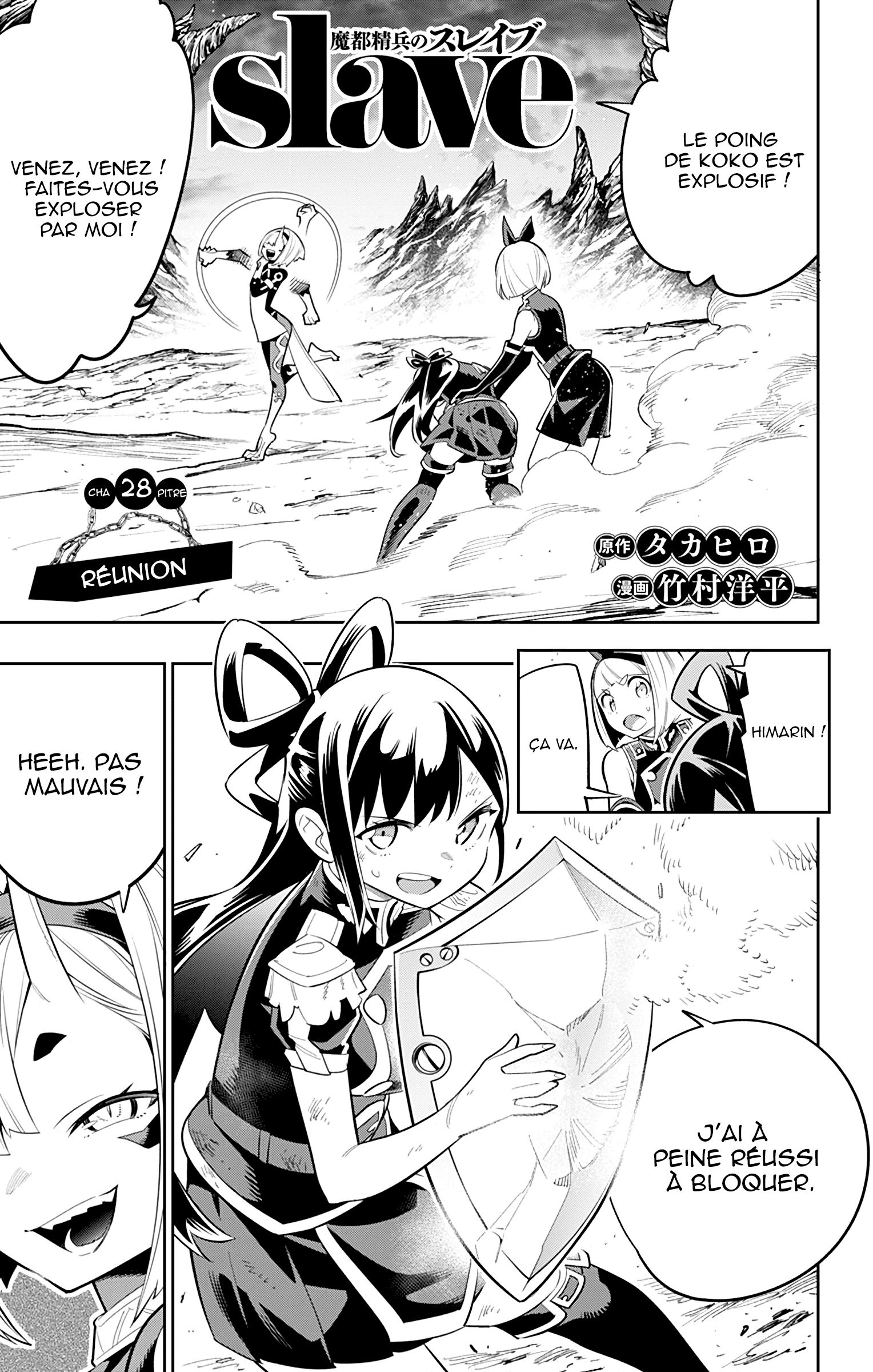 Chapter Image 75