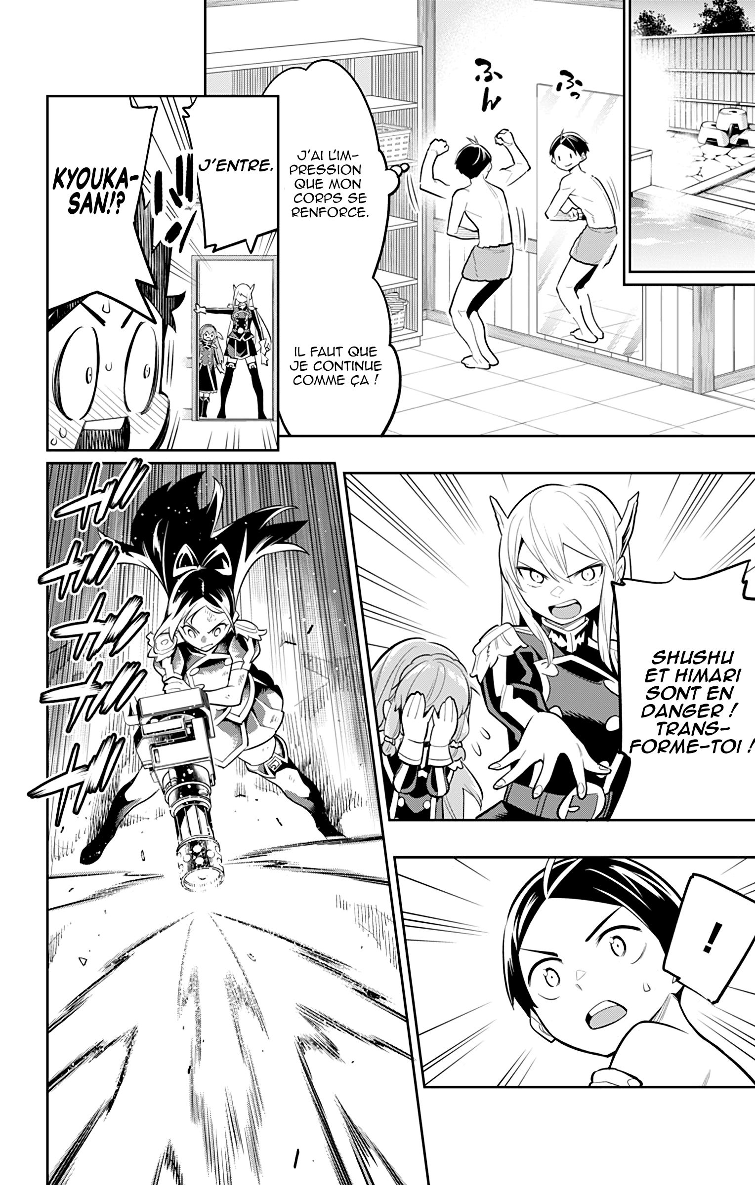 Chapter Image 186