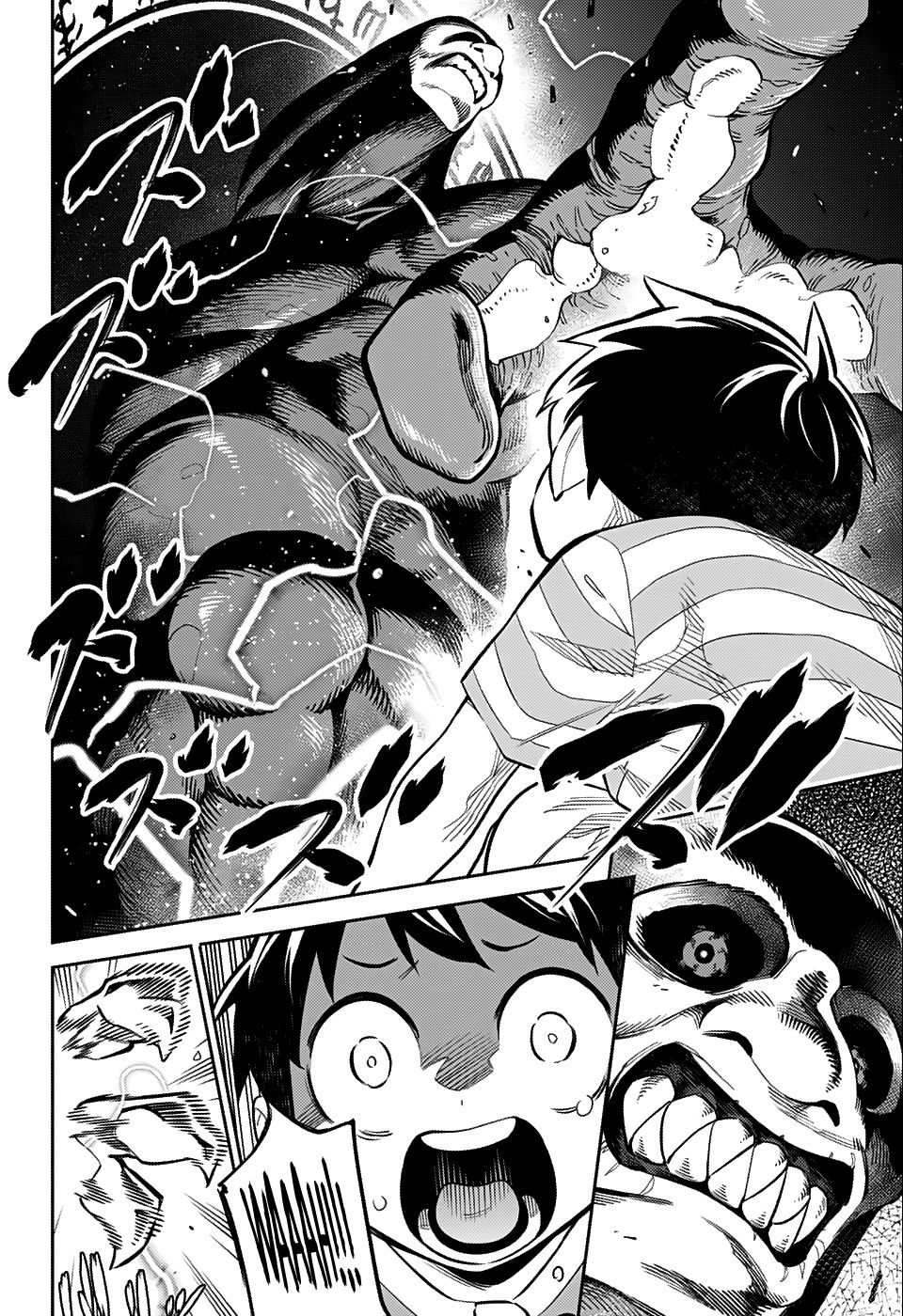Chapter Image 260