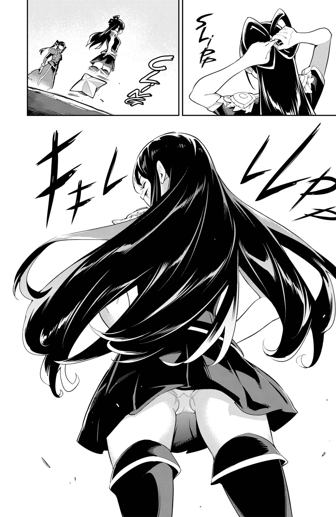 Chapter Image 334