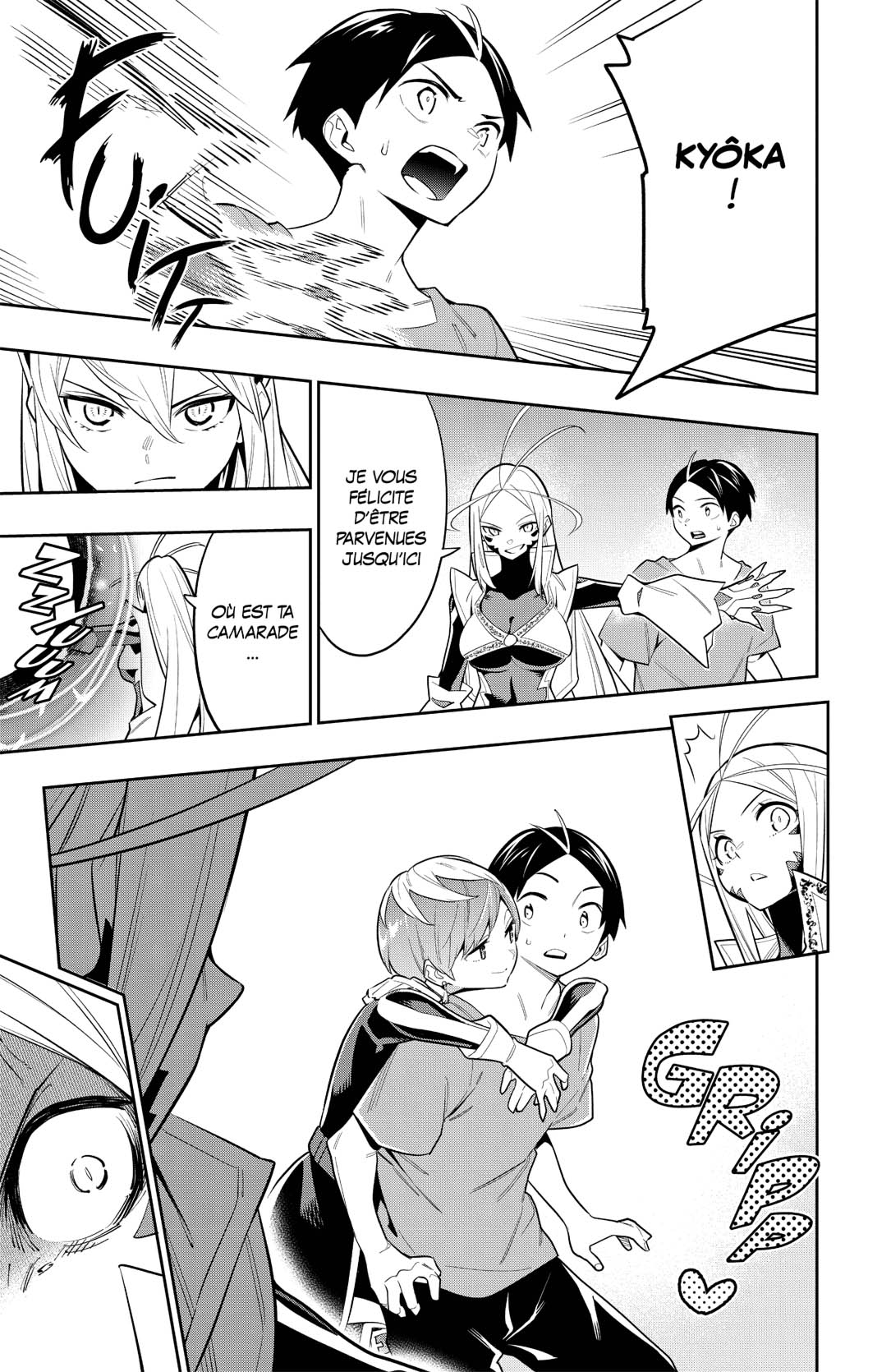 Chapter Image 260