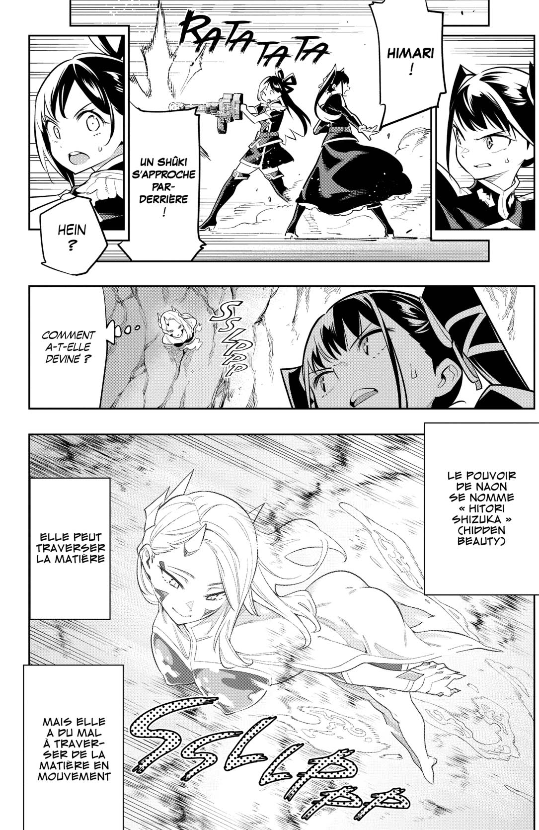 Chapter Image 593