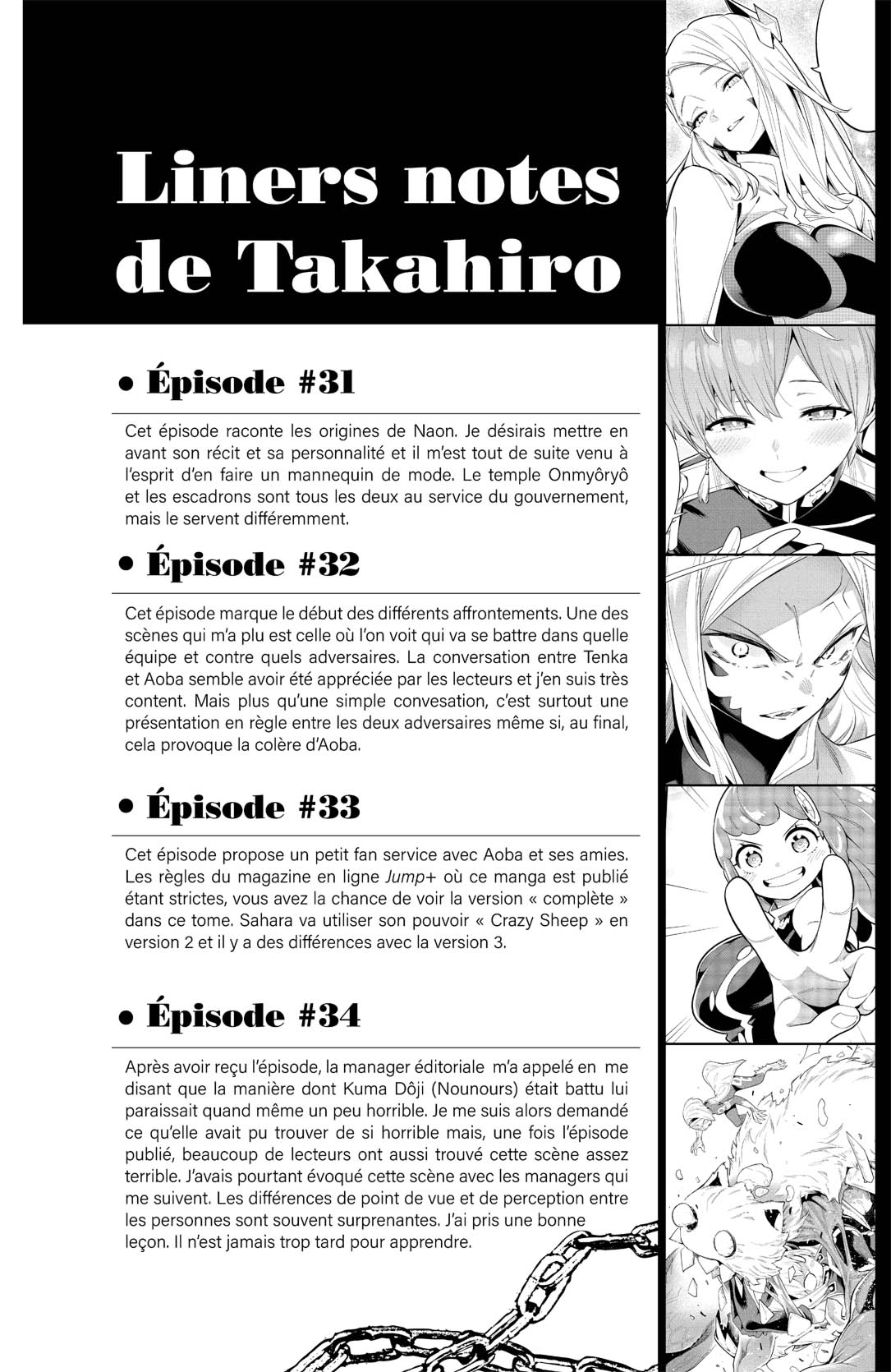 Chapter Image 445