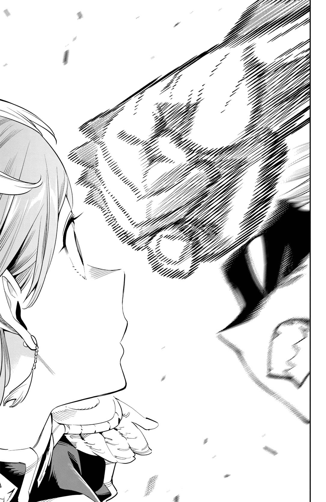 Chapter Image 778