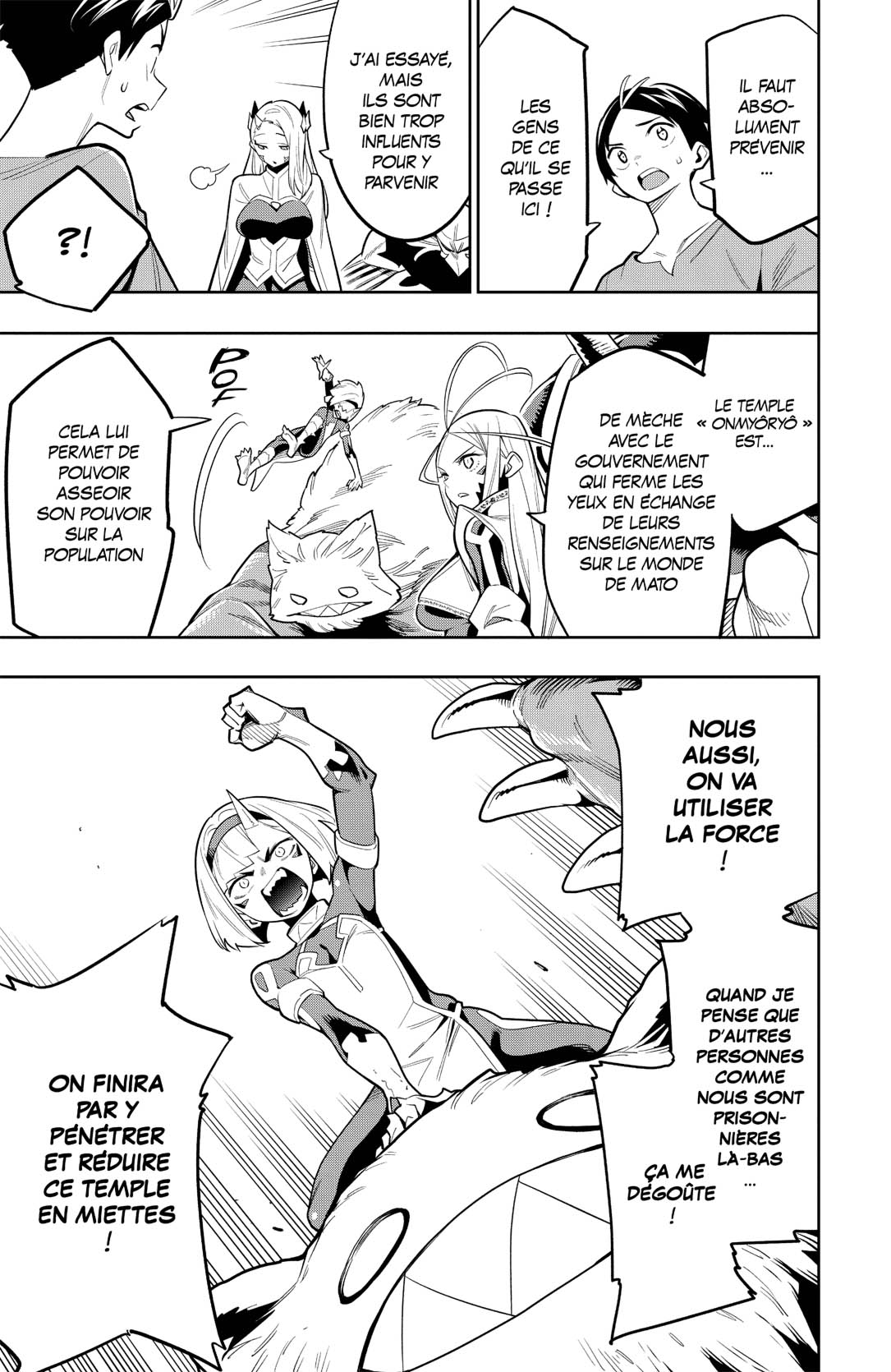 Chapter Image 741